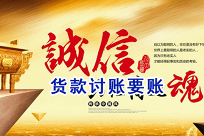 法院诉讼处理货款纠纷方法